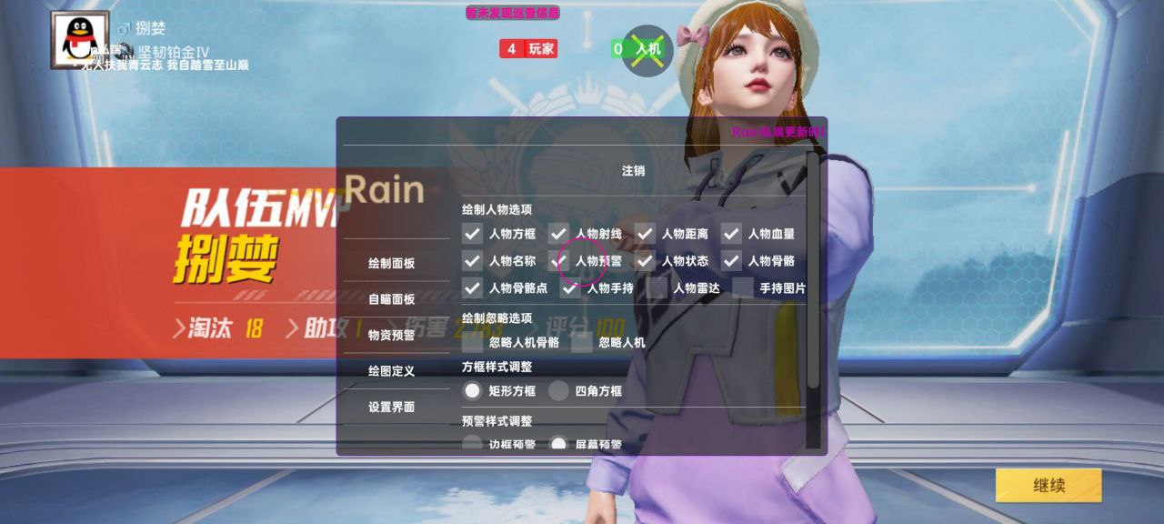 如何选择可靠的和平精英辅助?相关图片